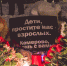 митинг кемерово 6 - Новый Компаньон