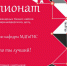 Кафедра МДГиГИС проведет Чемпионат по решению инженерных бизнес-кейсов по геодезии и маркшейдерскому делу - ПГТУ