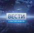 события недели - Т7-Информ