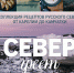 В «Пушкинке» представят книгу об уникальных рецептах Русского Севера - VisitPerm.Ru