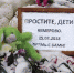 По следу «Хромой лошади» - Пермский Обозреватель
