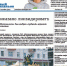 «Новый компаньон» №11 - Новый Компаньон