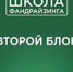 В ПГНИУ студентов и школьников научат создавать фандрайзинг-события - ПГНИУ
