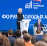 Фото: ER.RU - Единая Россия