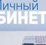 Как получить дубликат СНИЛСа - ОПФР по Пермскому краю
