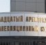 17 арбитражный апелляционный суд - Новый Компаньон