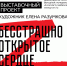 Безымянный.jpg - Министерство культуры