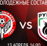 «Амкар»-М – «Рубин»-М: видеотрансляция - ФК Амкар