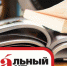 В Перми писали «Тотальный диктант-2018» - Дневная Пермь