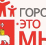 Большинство заявленных проектов конкурса «Город – это мы» посвящены 295-летию Перми - Администрация города Перми