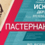 конференция - Т7-Информ