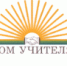 Пермский Дом учителя отмечает юбилей - PermOnline.Ru