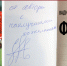 Владельцы абонементов, посмотрев фильм «Тренер», смогут выиграть книгу с автографом Вадима Евсеева - ФК Амкар