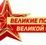 Молодежи Перми предлагают принять участие в проекте «Героям» - PermOnline.Ru