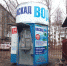 Городские власти готовы увеличить количество мест для размещения киосков по продаже питьевой воды - Администрация города Перми
