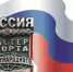 В ПРИКАМЬЕ ПОЯВИЛИСЬ НОВЫЕ МЕЖДУНАРОДНИКИ!!! - Федерация Киокусинкай