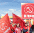 1 мая - КПРФ