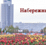 maxresdefault.jpg - Пермская ТПП