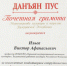 Поздравляем преподавателей  кафедры режиссуры и мастерства актера с получением наград Министерства культуры и туризма Удмуртской республики - ПГИИК