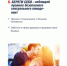 Pamyatka_Garmoshka-log-isp_2.jpg - Госинспекция труда
