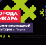 Дни города Кудымкара 25.04.png - Министерство культуры