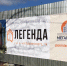 ГК «Мегаполис» планирует построить многоэтажку на ул. Карпинского - Business Class