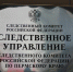 В отношении пермяка, обстрелявшего сотрудников ДПС, возбудили уголовное дело - Business Class