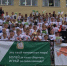12-й традиционный турнир - Федерация футбола