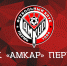 «Амкар» проведёт сборы в Словении - ФК Амкар