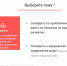 На «Управляем вместе» открыты «летние темы» текущего содержания дорог - PermOnline.Ru