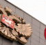 Пермскую поликлинику оштрафовали по заявлению Росздравнадзора - Ветта