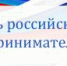 23 мая 2018 года в МУ «Фроловский сельский дом культуры» прошло районное мероприятие, посвященное «Дню российского предпринимательства»! - Пермский муниципальный район