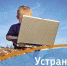 «Импульс»? Без проблем! - Пермский Обозреватель