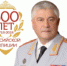 5 июня исполняется 300 лет со дня образования российской полиции - ГУ МВД Пермского края
