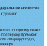Дан старт Всероссийской туристской премии «Маршрут года» - VisitPerm.Ru
