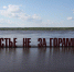 Автор объекта «Счастье не за горами» Борис Матросов впервые приедет в Пермь - Business Class