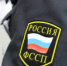 Судебные приставы Пермского края помогли вернуть работу - Служба судебных приставов