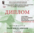 Пермский ТЮЗ вернулся из фестивального турне - InfoMir59.Ru