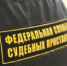 Алименты заплатил, квартиру купил - Служба судебных приставов
