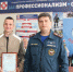 Тысячи спасенных жизней! - МЧС России по Пермскому краю