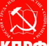 «Пресечь издевательство над народом!». Обращение Центрального Комитета КПРФ - КПРФ