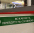94% организаций и ИП в Пермском крае перешли на онлайн-кассы - Business Class