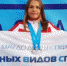 Пермячка взяла серебро на чемпионате мира по плаванию в ластах - Администрация города Перми