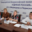 Елена Савельева: «Назрела необходимость провести анализ инфраструктуры, предоставляемой пожилым людям» - Единая Россия