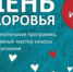 В саду им. Свердлова пройдет мастер-класс по прыжкам на батуте - PermOnline.Ru