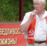 P1050366 - КПРФ