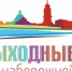 Пермяков приглашают на городскую открытую конференцию «Бизнес-лето 2018» - PermOnline.Ru