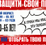 Г.А.Сторожев: ЦИК стремится задушить референдум в объятиях! - КПРФ