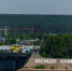 На набережной Перми – новый арт-объект - Дневная Пермь