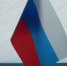 Сегодня – День российского флага! - Nesekretno.Ru